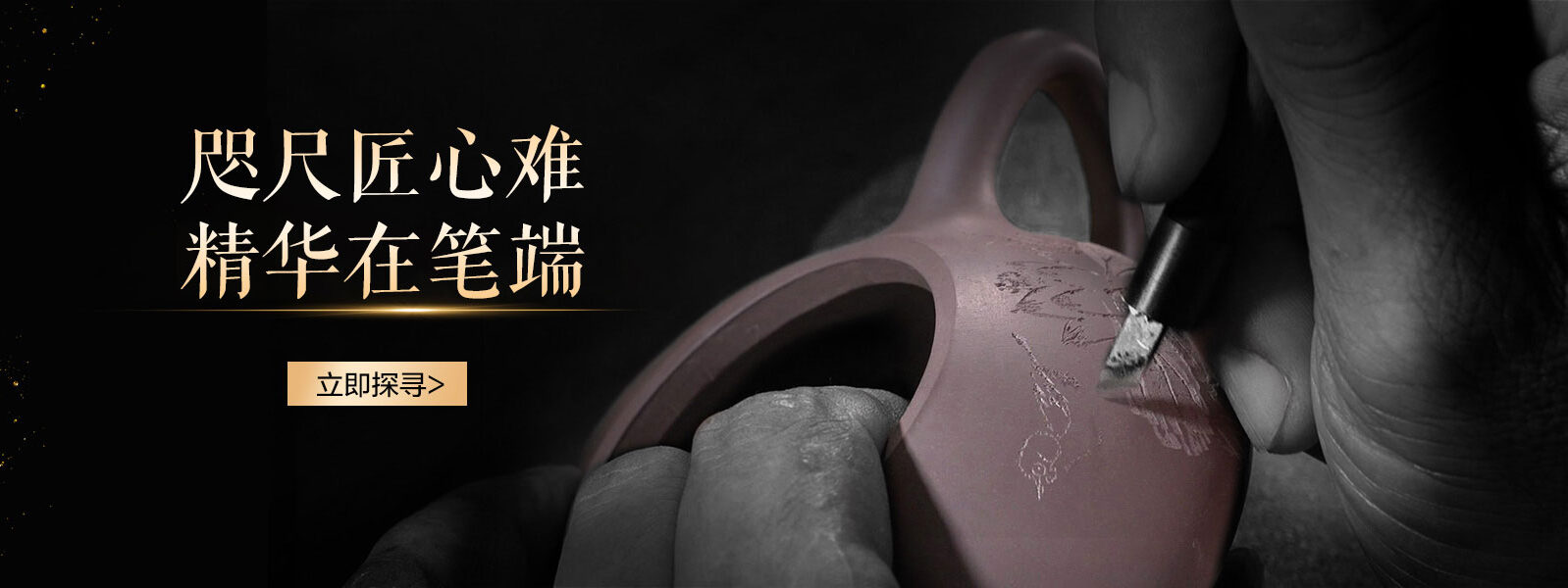 公司首頁(yè)全屏幻燈